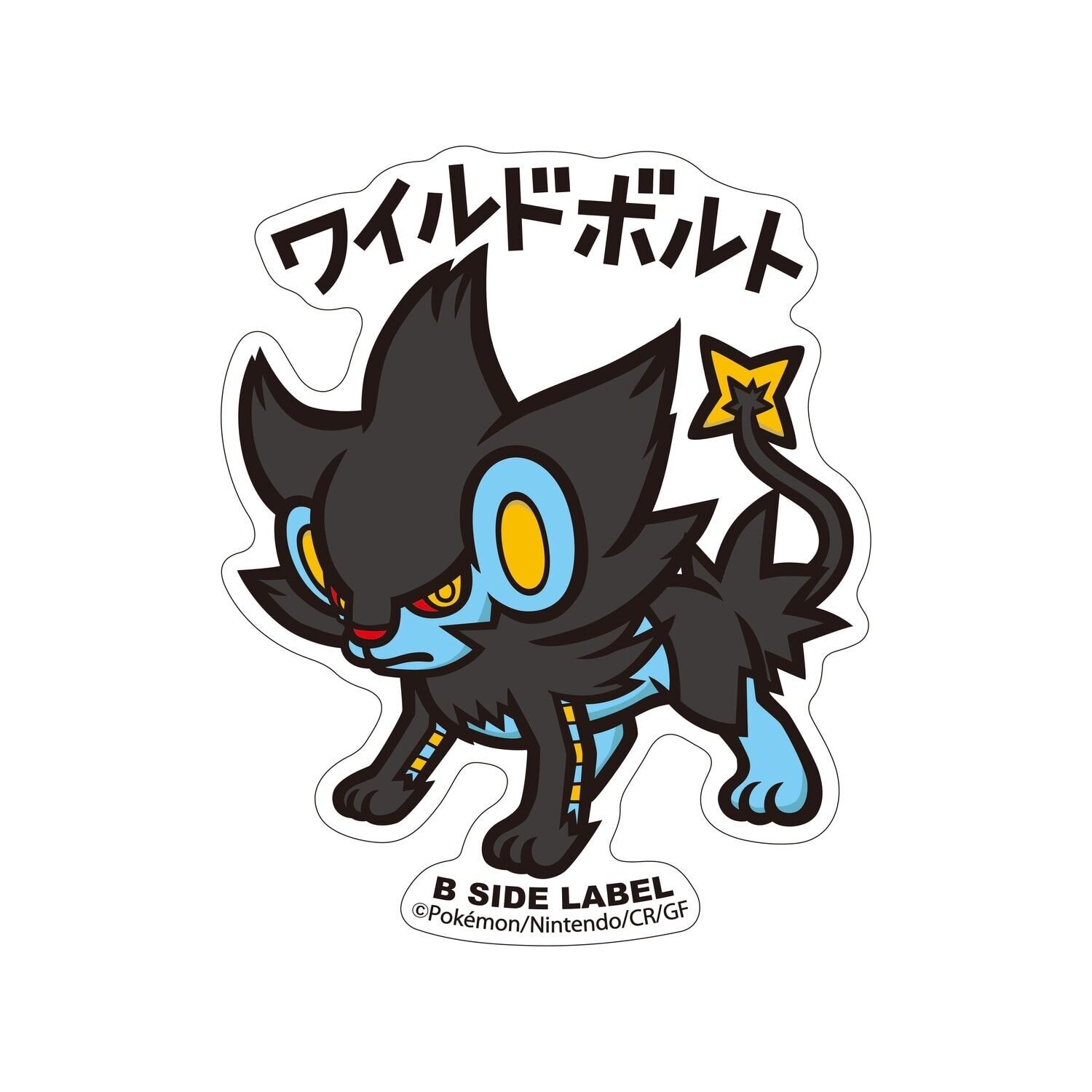 Luxray B-Side Label Sticker