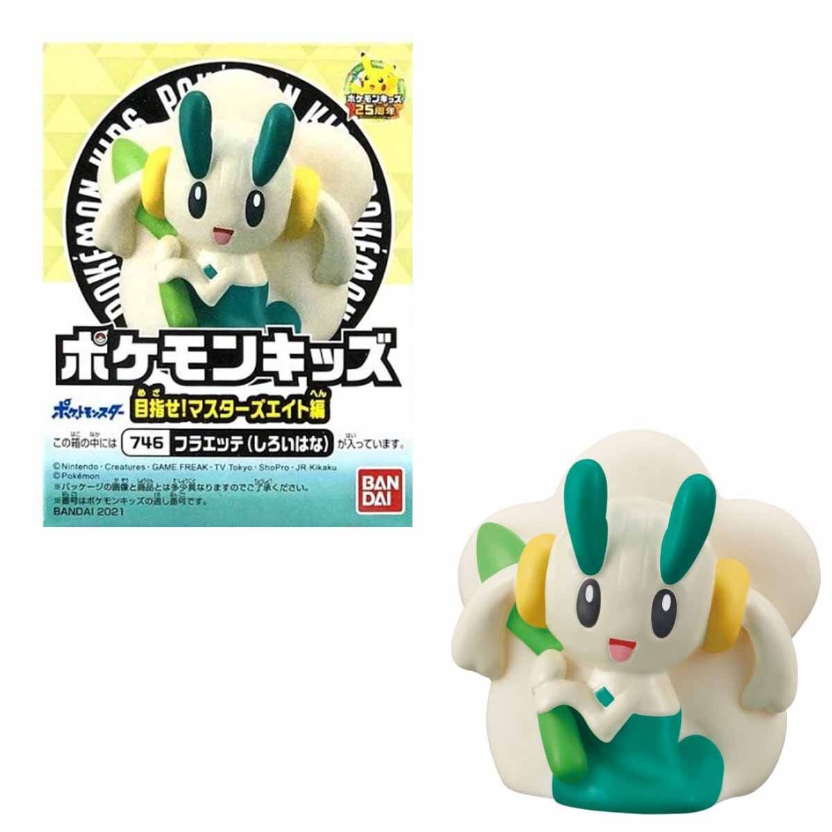 poke-mon-floette-white-flower-figur-kids-mezase-masters-eight-1 Pokémon Floette White Flower Figur KIDS MEZASE! MASTERS EIGHT