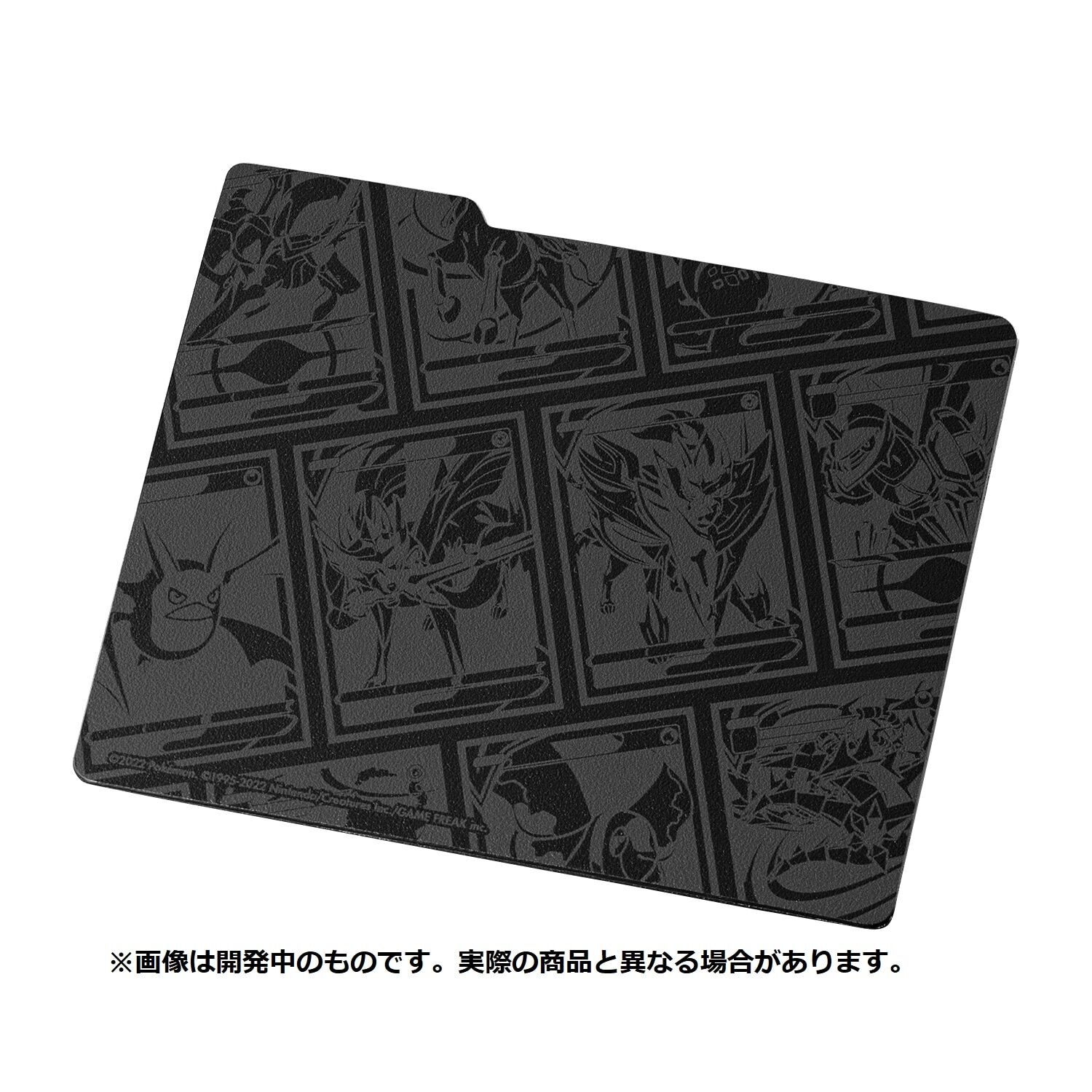 Pokémon Sword & Shield Precious Collector Box Pikachu 323/S-P Promo - JP