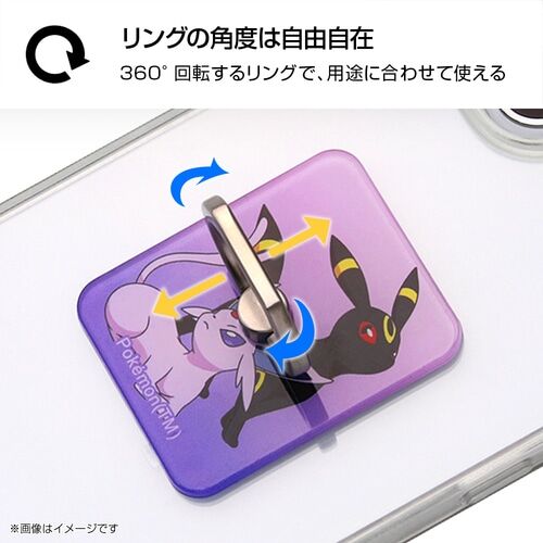 Pokemon Center - Smartphone Ring Umbreon & Espeon