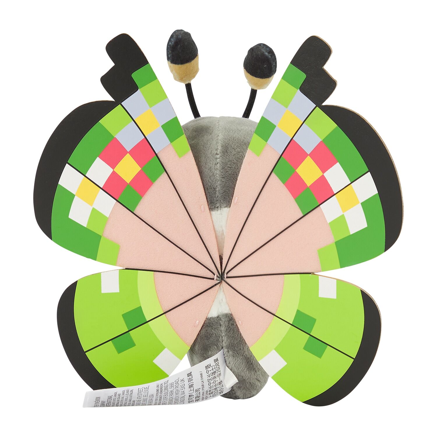Vivillon (Fancy Pattern) Sitting Cuties Plush - 16.5 cm