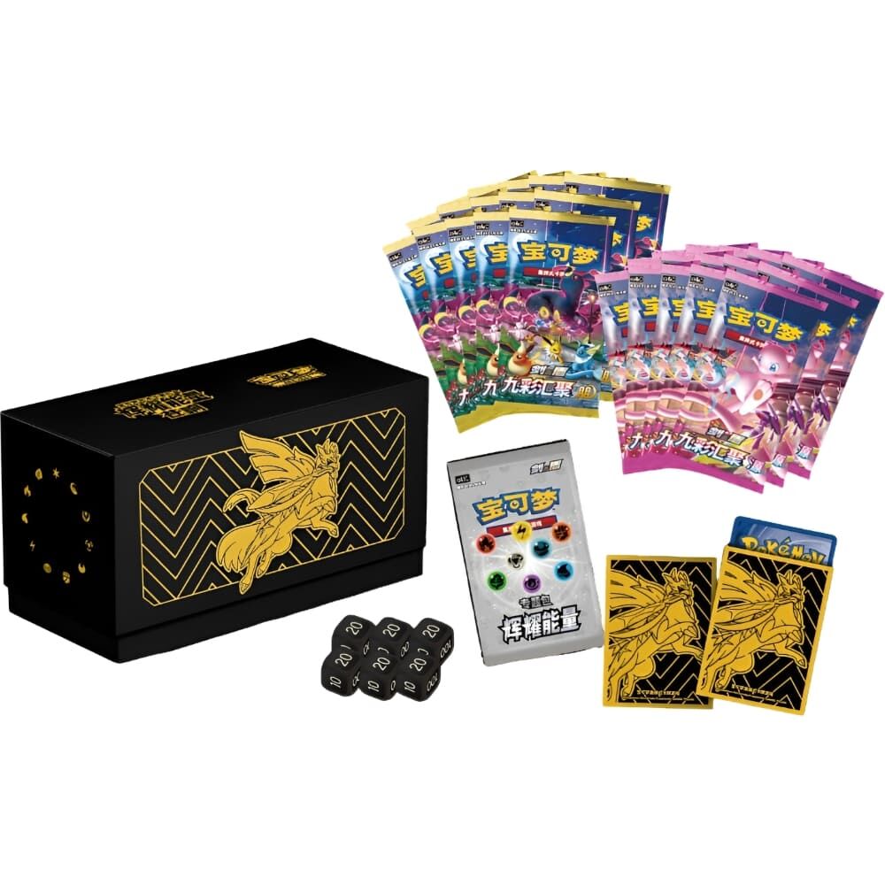 Pokémon TCG: S-Chinese Sword & Shield - Radiant Energy Black Gold Gift Box Zacian - CHN