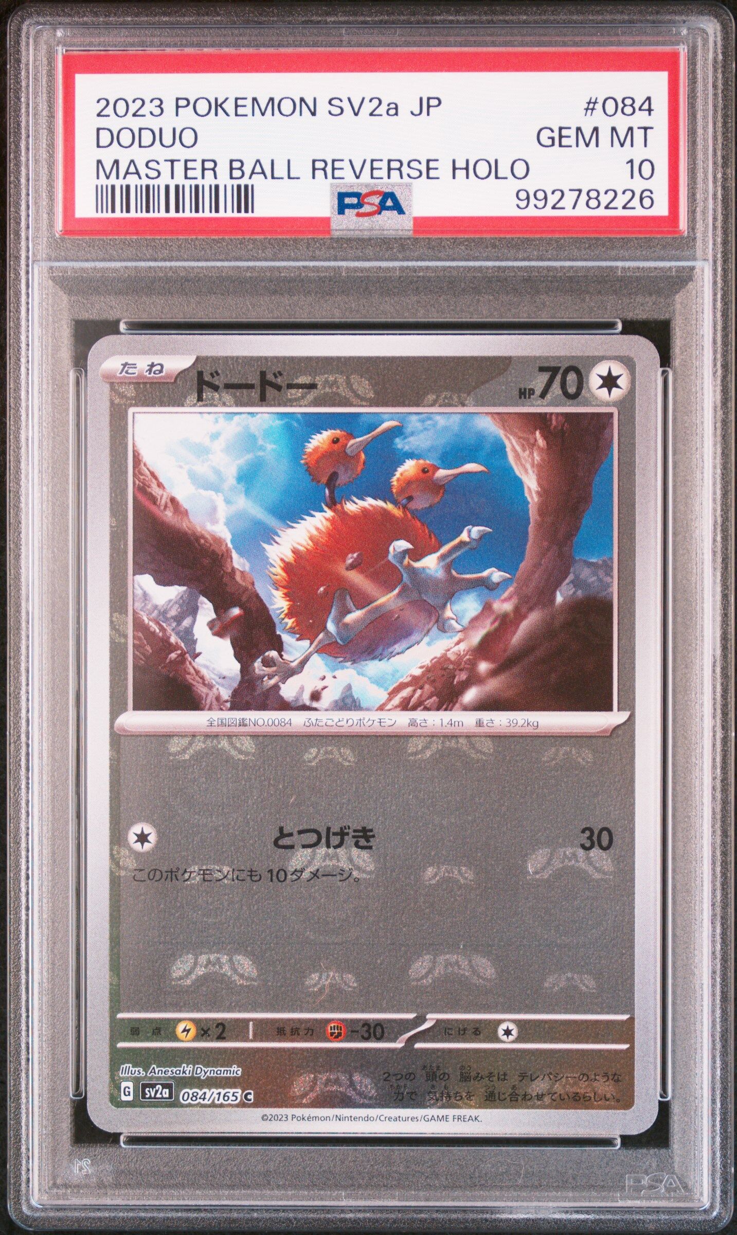 2023 POKEMON JAPANESE SV2A-POKEMON 151 #084 DODUO MASTER BALL REVERSE HOLO - PSA 10 GEM-MT - Pokémon
