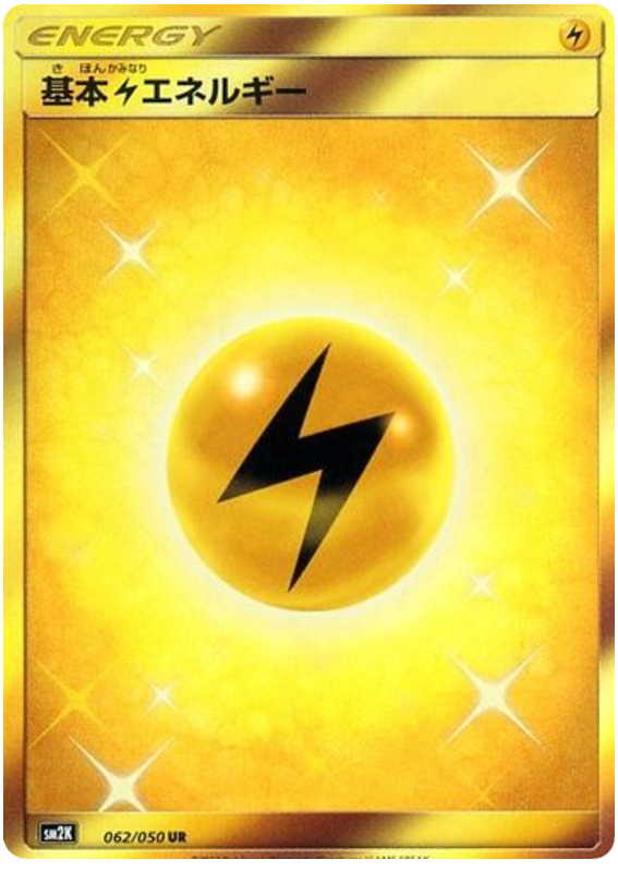 Lightning Energy - sm2K 062/050 - JP Lightning Energy - sm2K 062/050 - JP