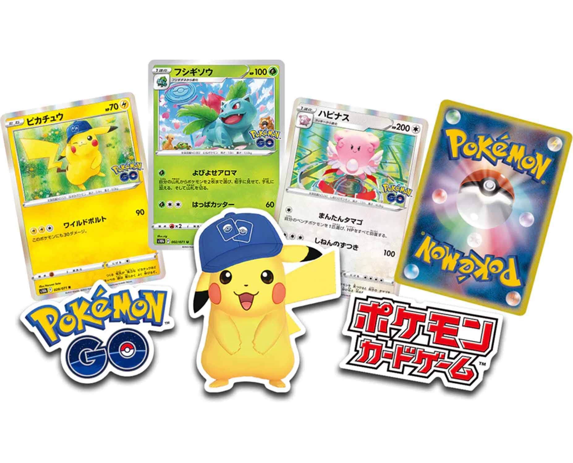 Pokémon GO Mewtwo (s10b) Special Set Collection Box - JPN