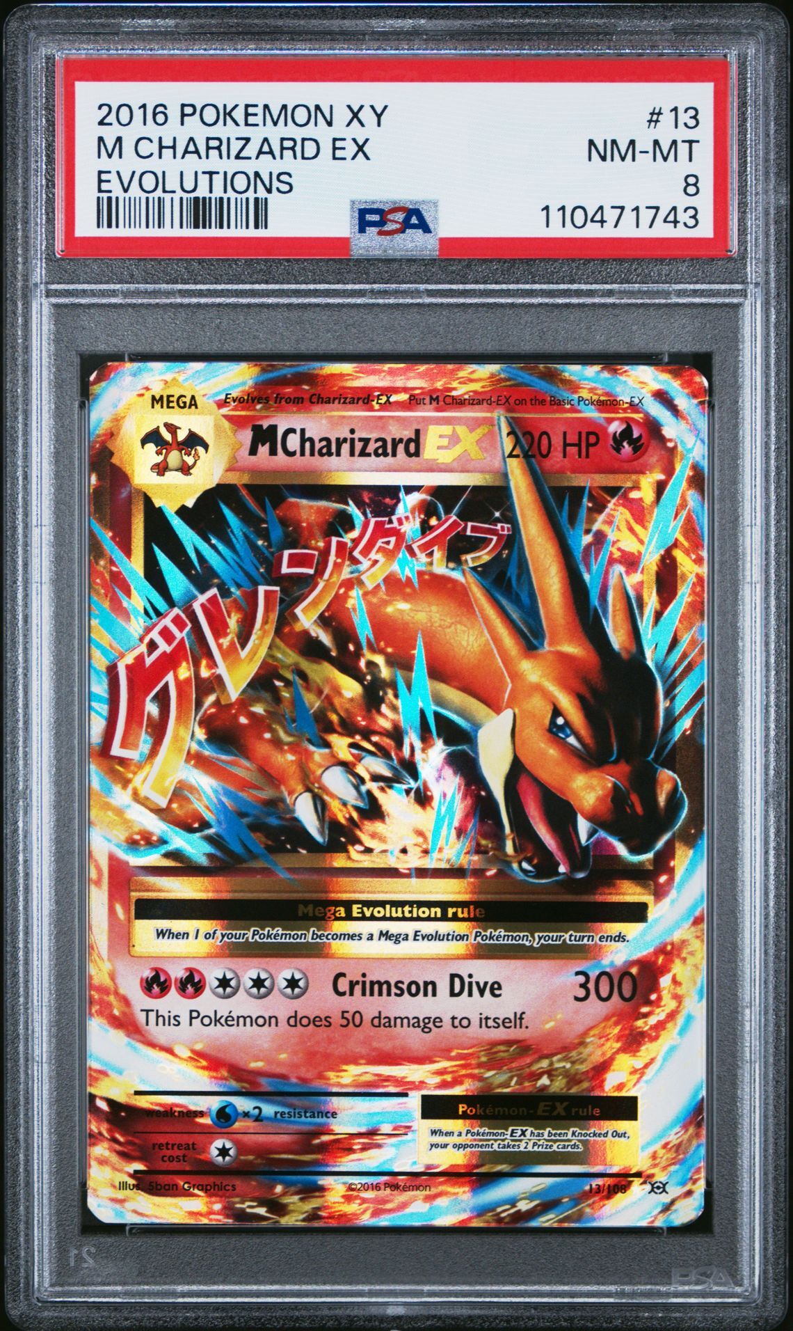 2016 POKEMON XY EVOLUTIONS 13 M CHARIZARD EX - PSA 8 NM-MT - Pokémon