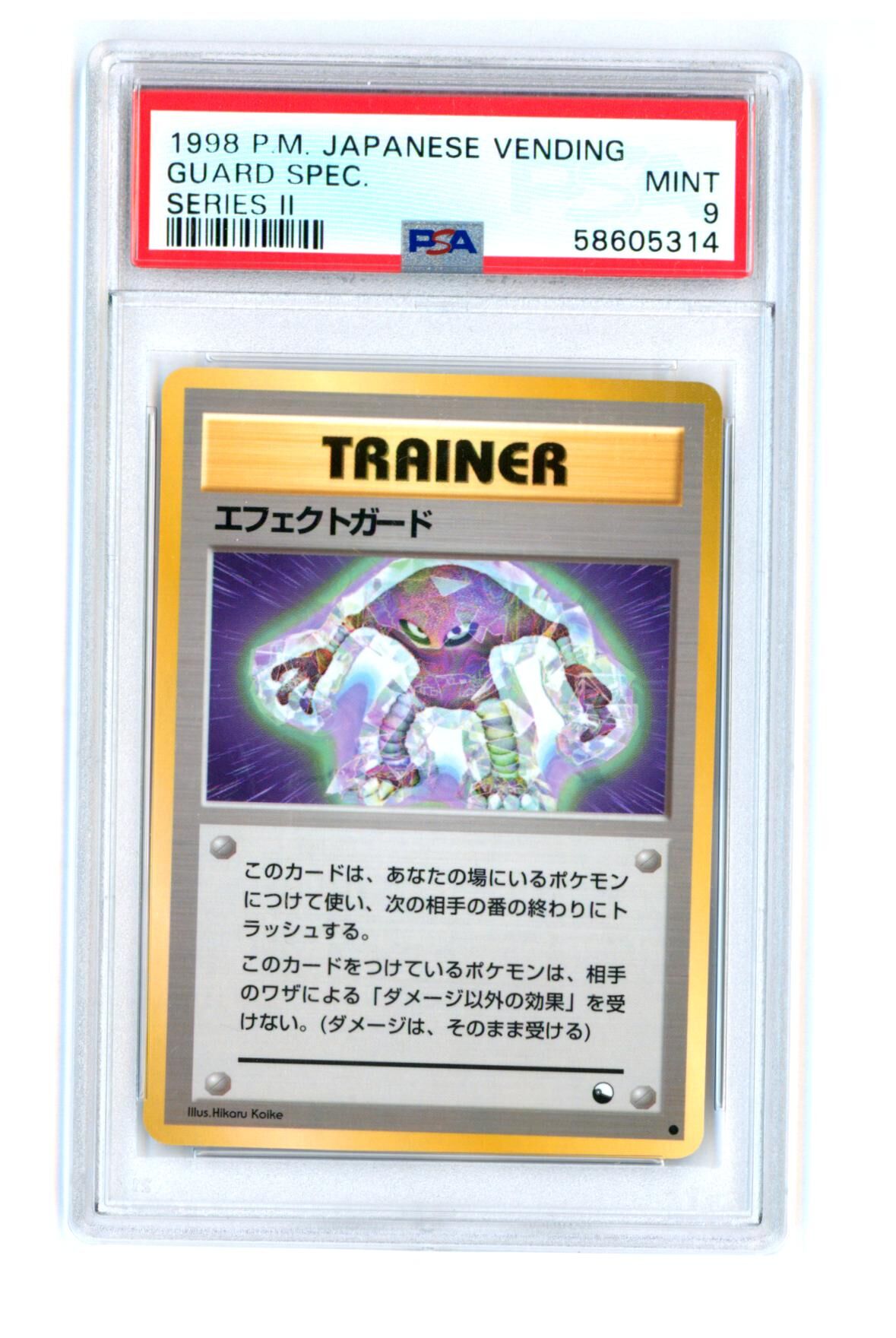 Guard Spec. - Japanese Vending - Series 2 - PSA 9 MINT - Pokémon Guard Spec. - Japanese Vending - Series 2 - PSA 9 MINT - Pokémon