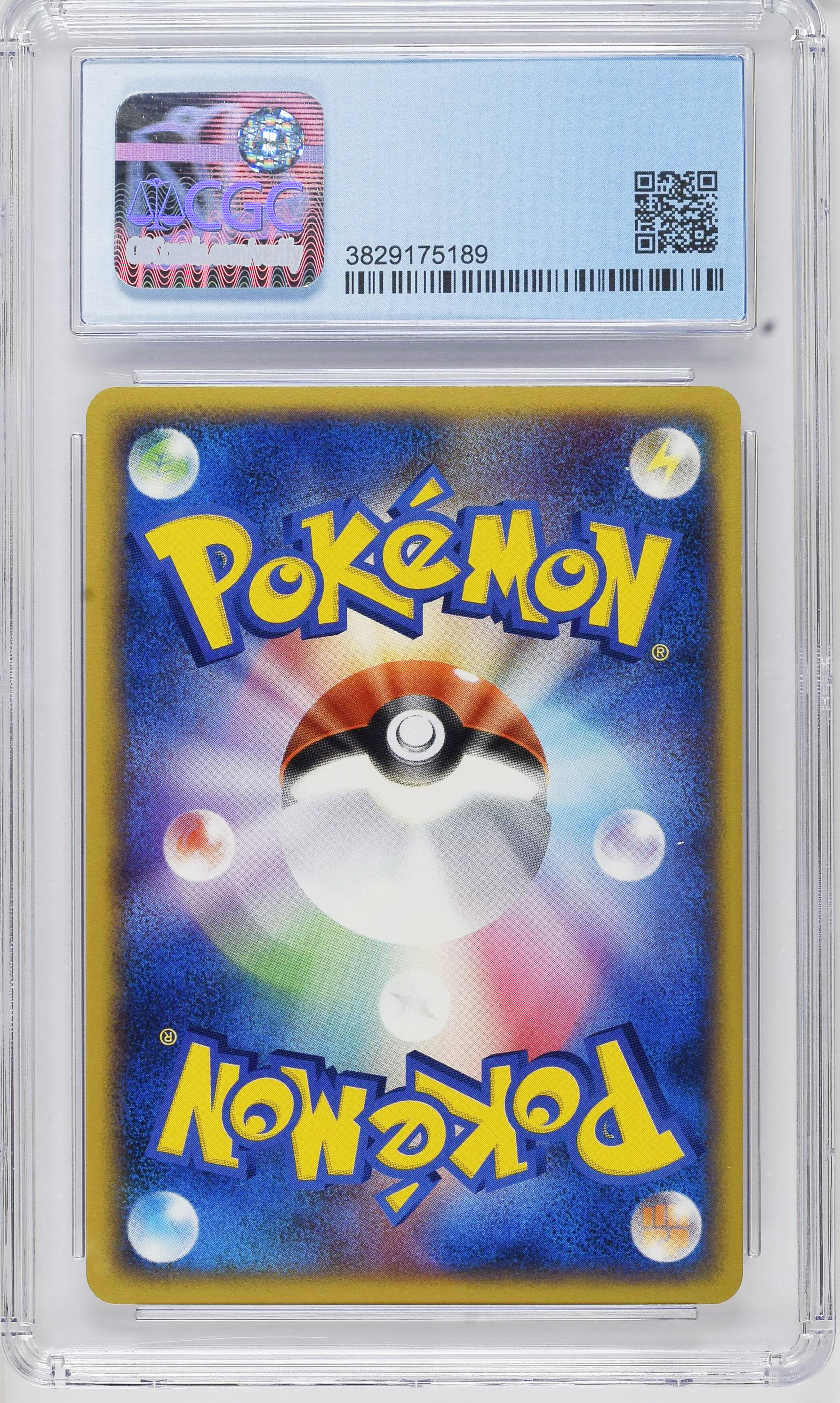 Dark Dragonite 013/020 - Japanese Silver Deck Kit - 1st Edition - CGC 9.5 Gem Mint - Pokémon