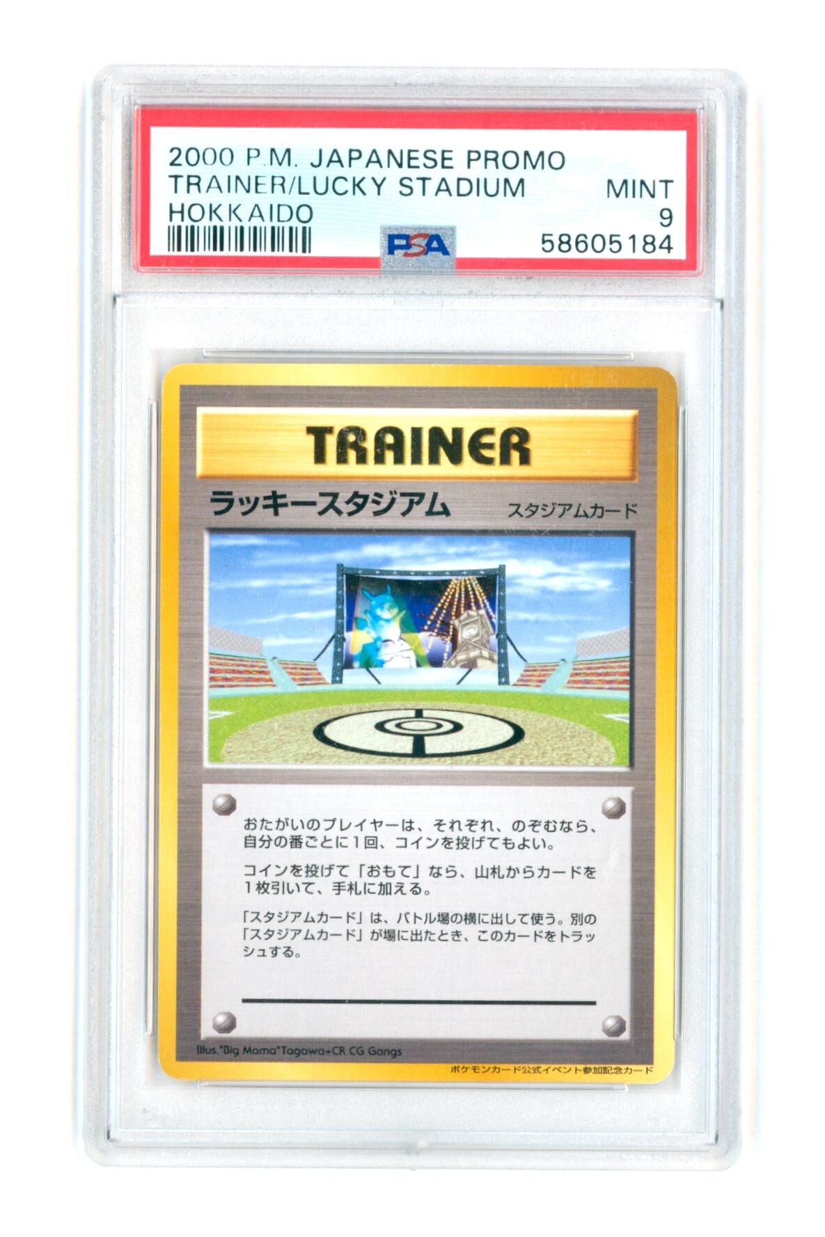 Trainer/Lucky Stadium - Hokkaido - Japanese Promo - 2000 - PSA 9 MINT - Pokémon Trainer/Lucky Stadium - Hokkaido - Japanese Promo - 2000 - PSA 9 MINT - Pokémon