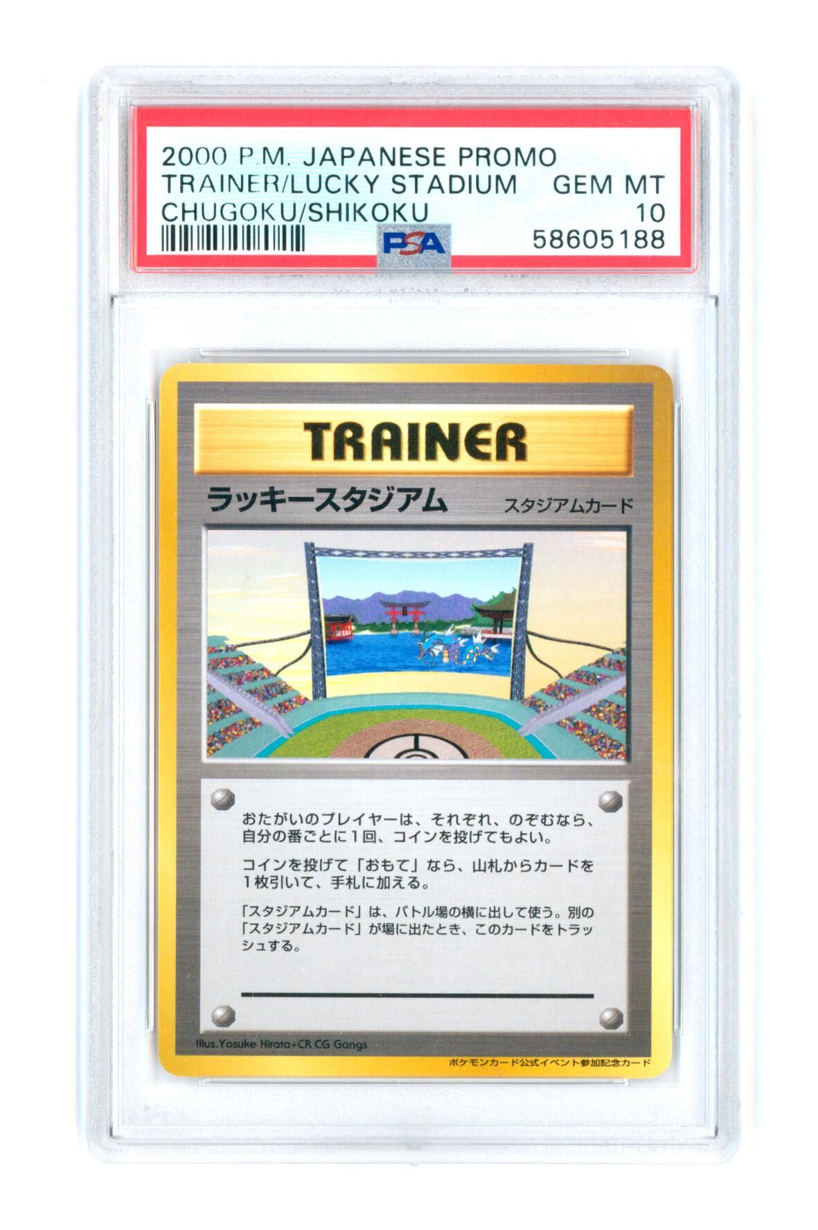 Trainer/Lucky Stadium - Chugoku/Shikoku - Japanese Promo - 2000 - PSA 10 GEM-MT - Pokémon