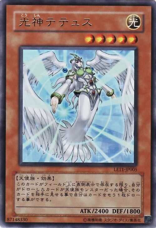 Limited Edition 11 Booster Pack - Yu-Gi-Oh! - JPN