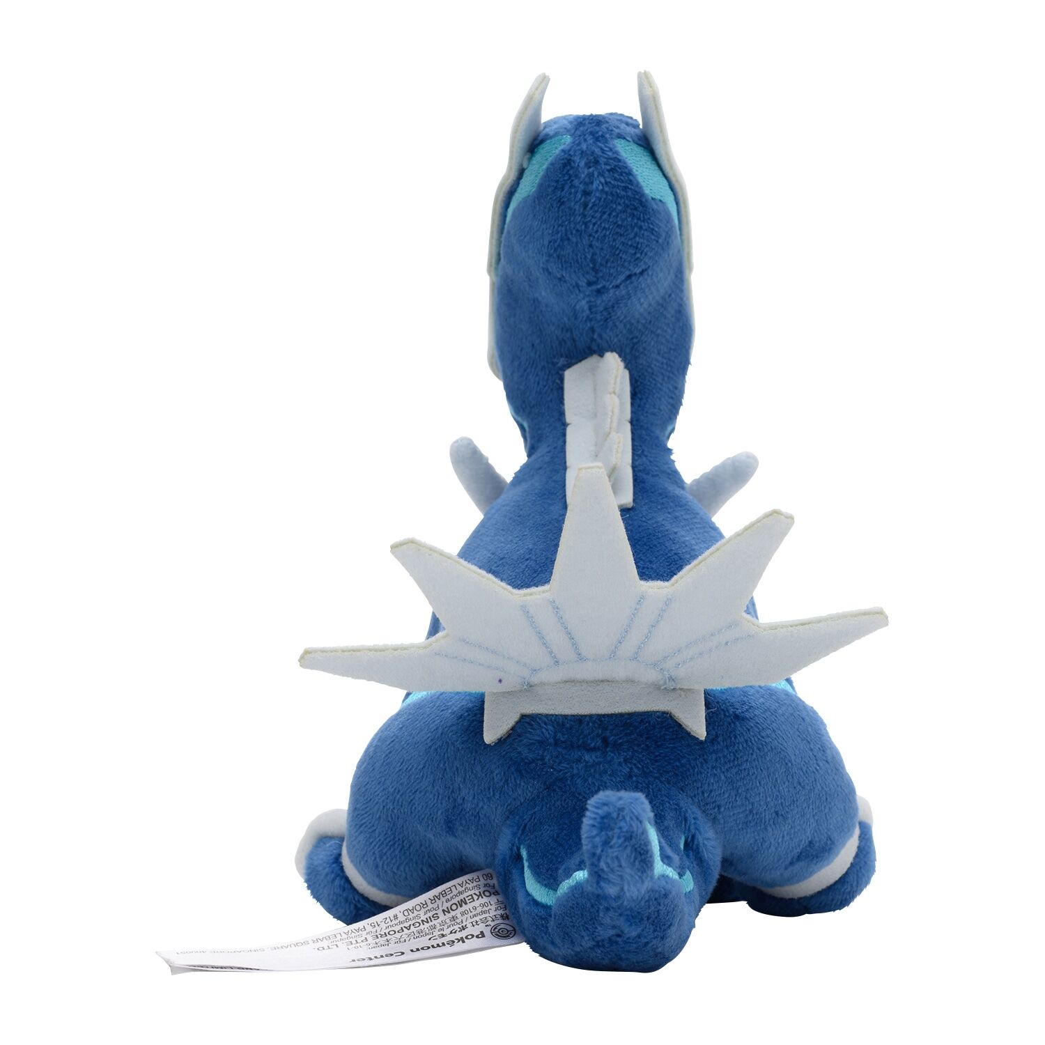 Dialga Sitting Cuties Plush - 16 cm