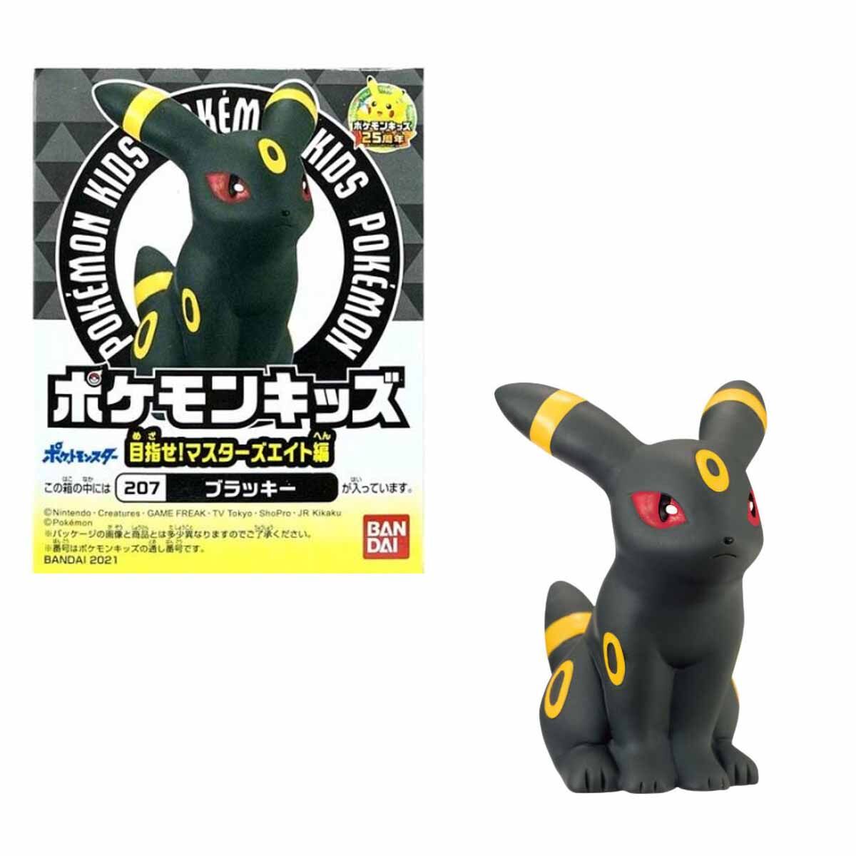 poke-mon-umbreon-figur-kids-mezase-masters-eight-1 Pokémon Umbreon Figur KIDS MEZASE! MASTERS EIGHT