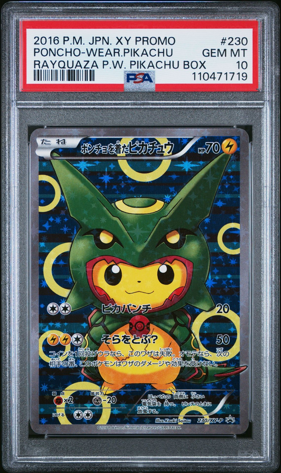 2016 POKEMON JAPANESE XY PROMO 230 PONCHO-WEARING PIKACHU RAYQUAZA PONCHO-WEARING PIKACHU BOX - PSA 10 GEM-MT - Pokémon 2016 POKEMON JAPANESE XY PROMO 230 PONCHO-WEARING PIKACHU RAYQUAZA PONCHO-WEARING PIKACHU BOX - PSA 10 GEM-MT - Pokémon