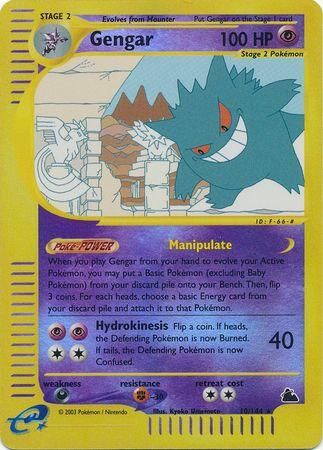 Gengar - 10/144 - Reverse Holo - EN Gengar - 10/144 - Reverse Holo - EN