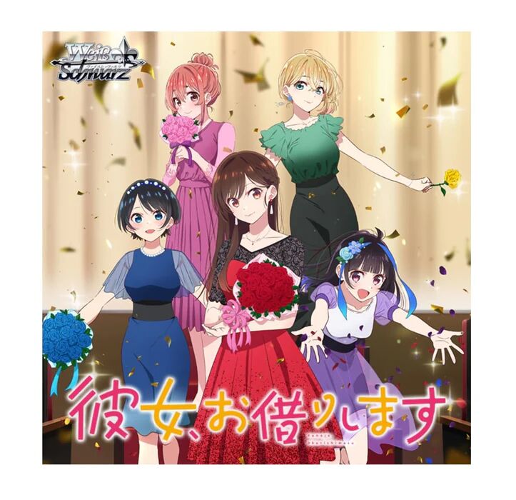 Kanojo, Okarishimasu "Rent-A-Girlfriend" Vol.2 Booster Display (12) - Weiss Schwarz TCG - JP