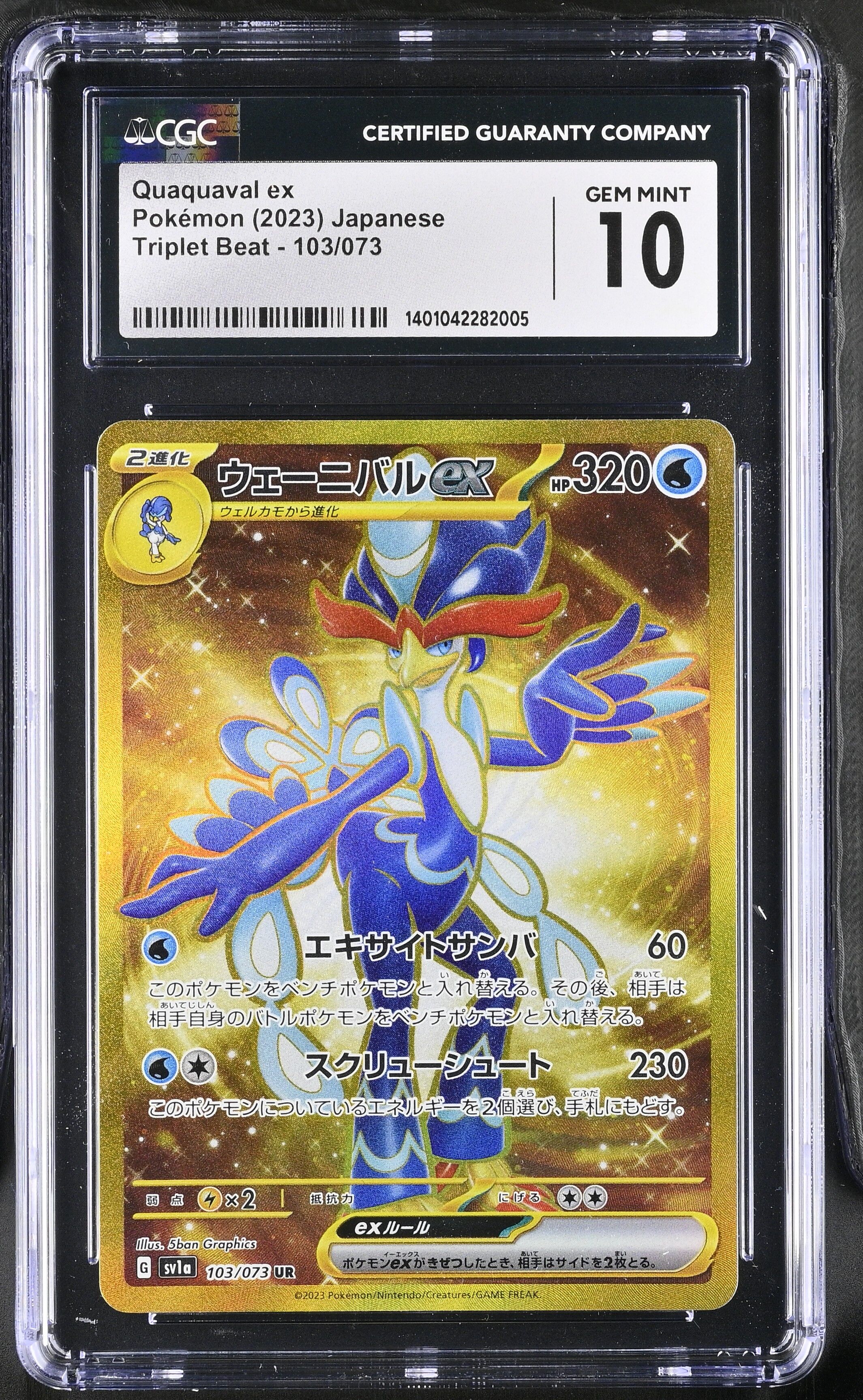 Quaquaval ex 103/073 - Japanese sv1a Triplet Beat - Art Rare - CGC 10 Gem Mint - Pokémon Quaquaval ex 103/073 - Japanese sv1a Triplet Beat - Art Rare - CGC 10 Gem Mint - Pokémon