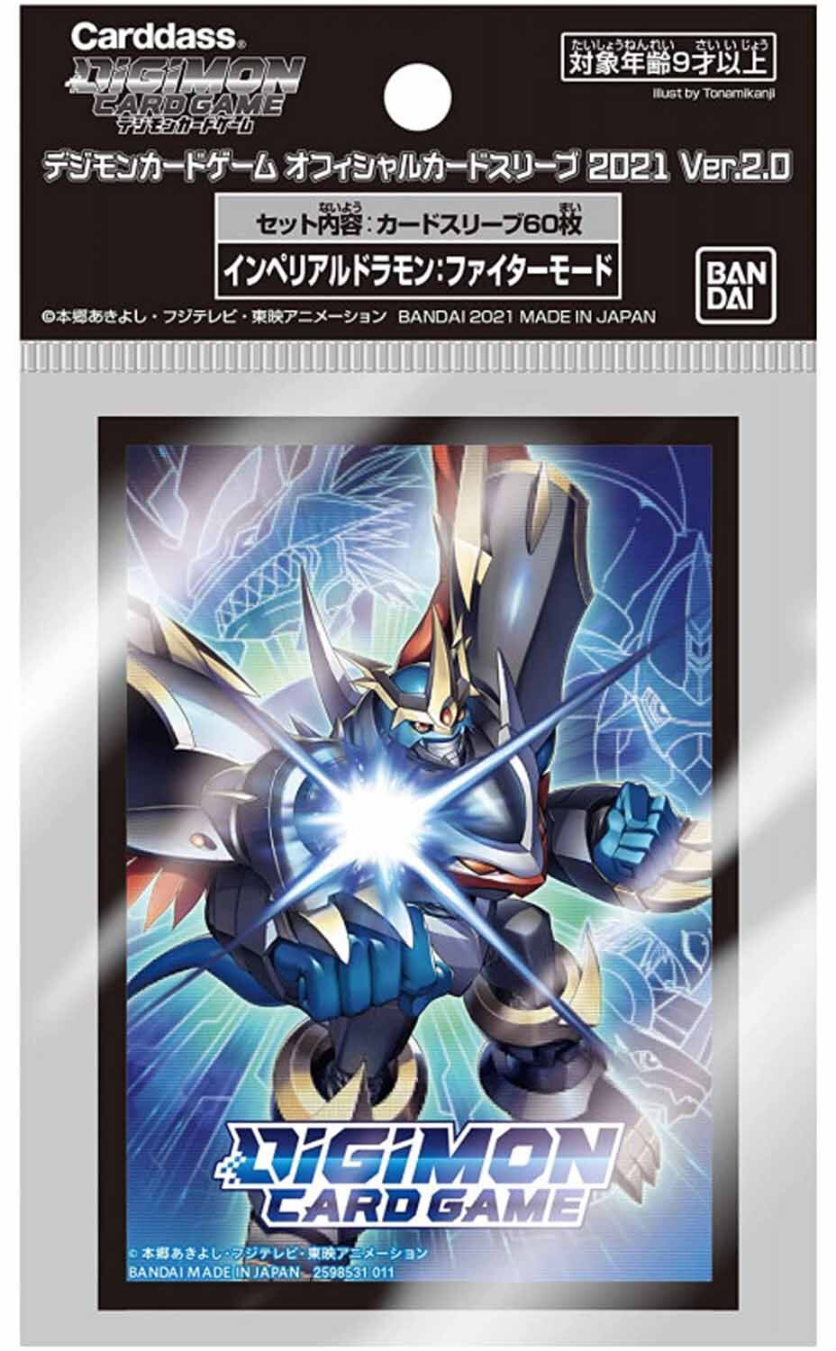 Imperialdramon Fighter Mode Ver. 2.0 Digimon Card Game Official Sleeves