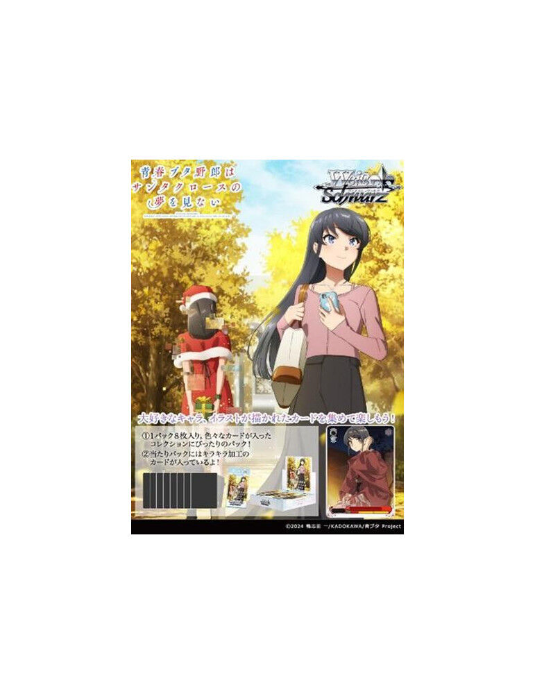 Seishun Buta Yarou wa Santa Kuroosu no Yume o Minai Booster Display (12 packs) - Weiss Schwarz TCG - JP Seishun Buta Yarou wa Santa Kuroosu no Yume o Minai Booster Display (12 packs) - Weiss Schwarz TCG - JP
