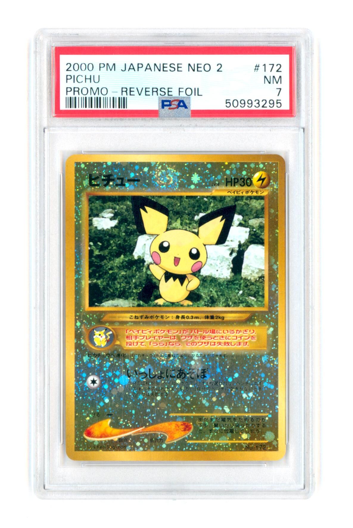 Pichu 172 - Promo - Japanese Neo 2 - Reverse Foil - 2000 - PSA 7 NM - Pokémon Pichu 172 - Promo - Japanese Neo 2 - Reverse Foil - 2000 - PSA 7 NM - Pokémon