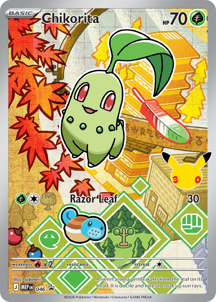 Chikorita - 046 - EN