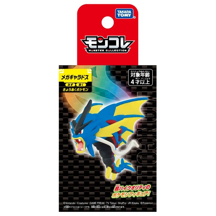 Mega-Garados Takara Tomy Moncolle Collection Figur Mega-Garados Takara Tomy Moncolle Collection Figur