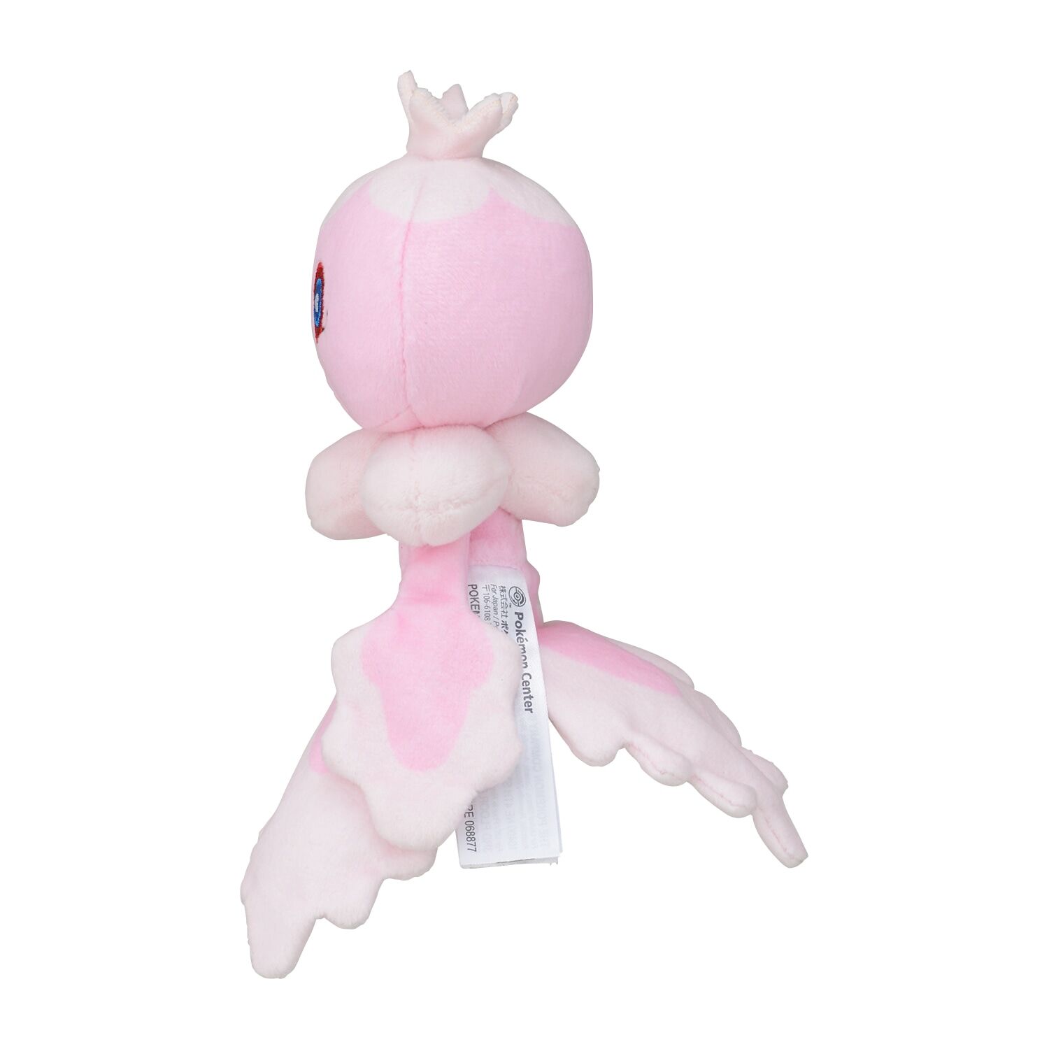 Frillish (Female Forme) Sitting Cuties Plush - 18 cm