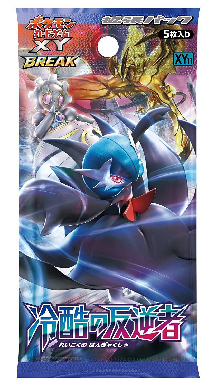 Pokémon TCG: XY Expansion - Cruel Traitor 1st Ed (XY11) Booster Pack - JPN Pokémon TCG: XY Expansion - Cruel Traitor 1st Ed (XY11) Booster Pack - JPN