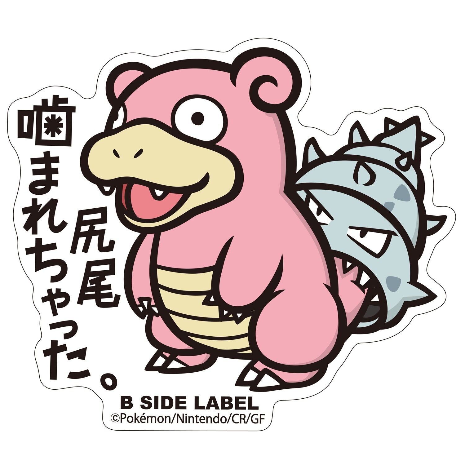 Slowbro B-Side Label Sticker