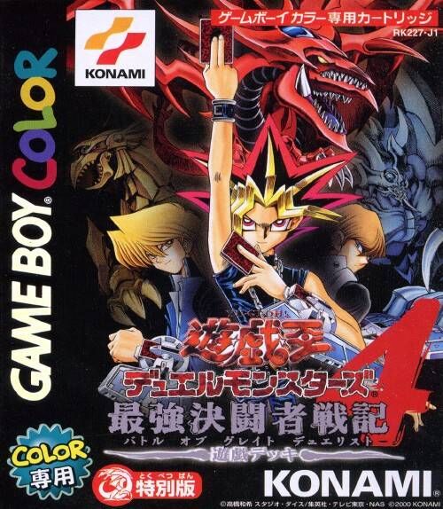 yu-gi-oh-duel-monsters-4-yugi-deck-jpn Yu-Gi-Oh! Duel Monsters 4 Yugi Deck - JPN