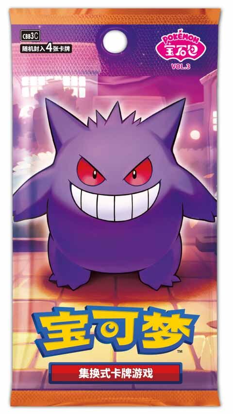 Pokémon TCG: Chinese Gem Pack 3 CBB3C Vol.3 Booster Pack - CHN Pokémon TCG: Chinese Gem Pack 3 CBB3C Vol.3 Booster Pack - CHN
