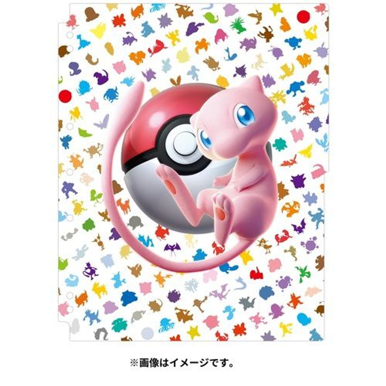 Pokemon Collection File Premium 151 Refill Pack Pokemon Collection File Premium 151 Refill Pack