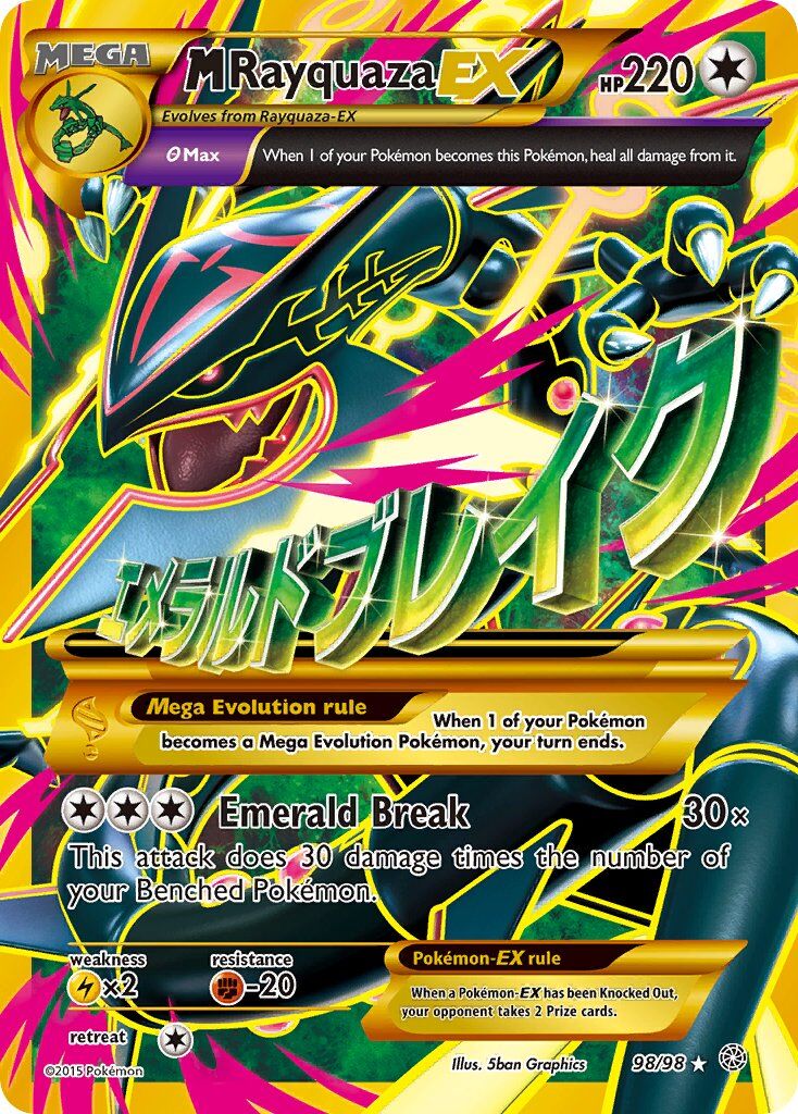 M Rayquaza-EX - 98/98 - EN M Rayquaza-EX - 98/98 - EN