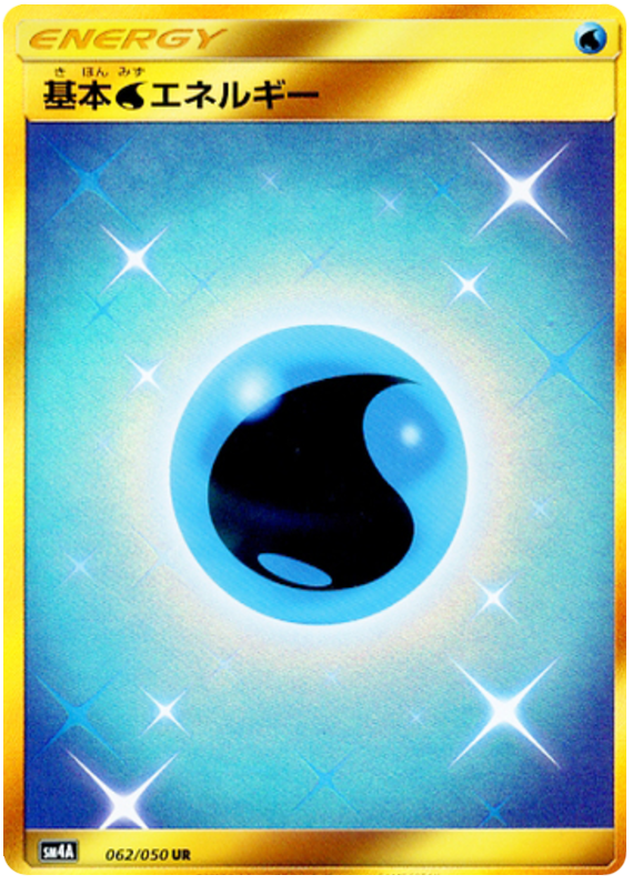 Water Energy - sm4A 062/050 - JP