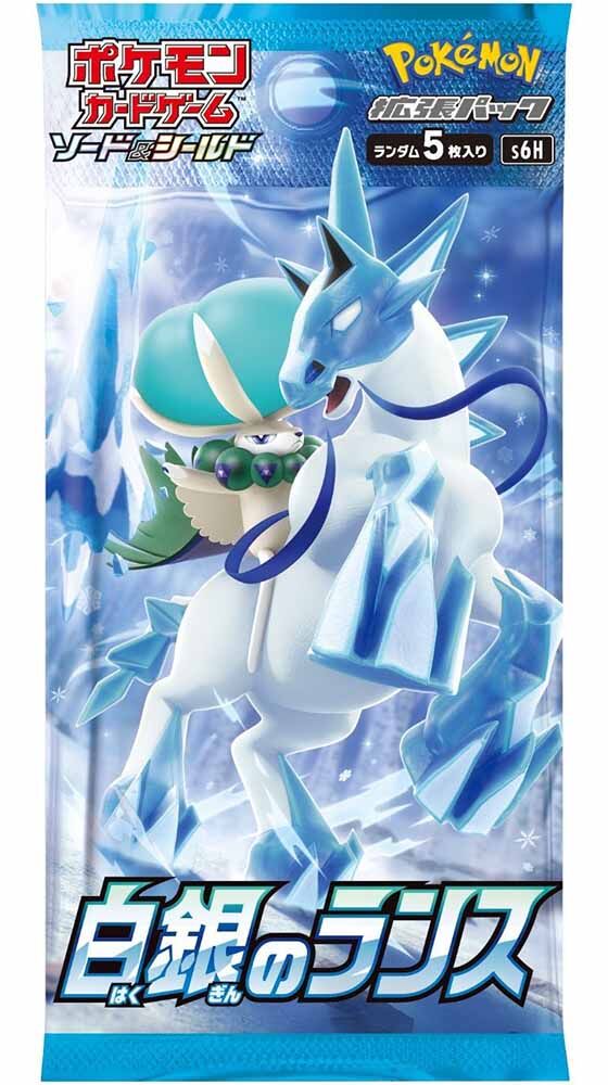 Pokémon Silver Lance (s6H) Booster Display (30) - JPN