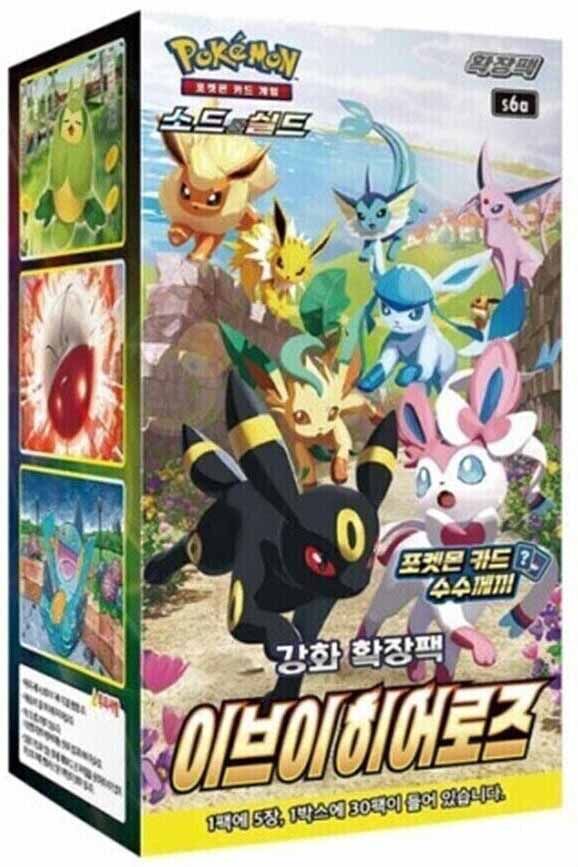 Pokémon Eevee Heroes (s6a) Booster Display (30) - KR Pokémon Eevee Heroes (s6a) Booster Display (30) - KR