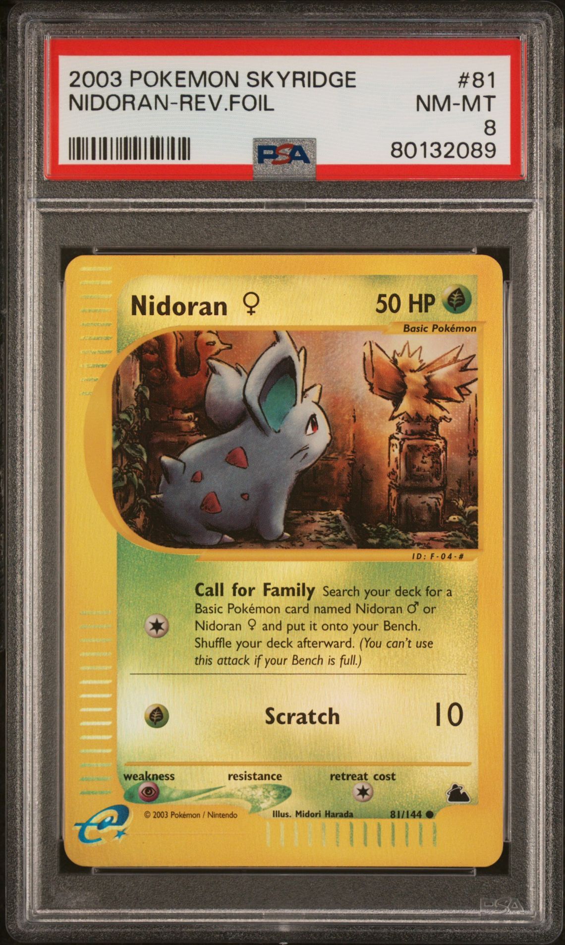 2003 POKEMON SKYRIDGE 81 NIDORAN-REVERSE FOIL - PSA 8 NM-MT 2003 POKEMON SKYRIDGE 81 NIDORAN-REVERSE FOIL - PSA 8 NM-MT