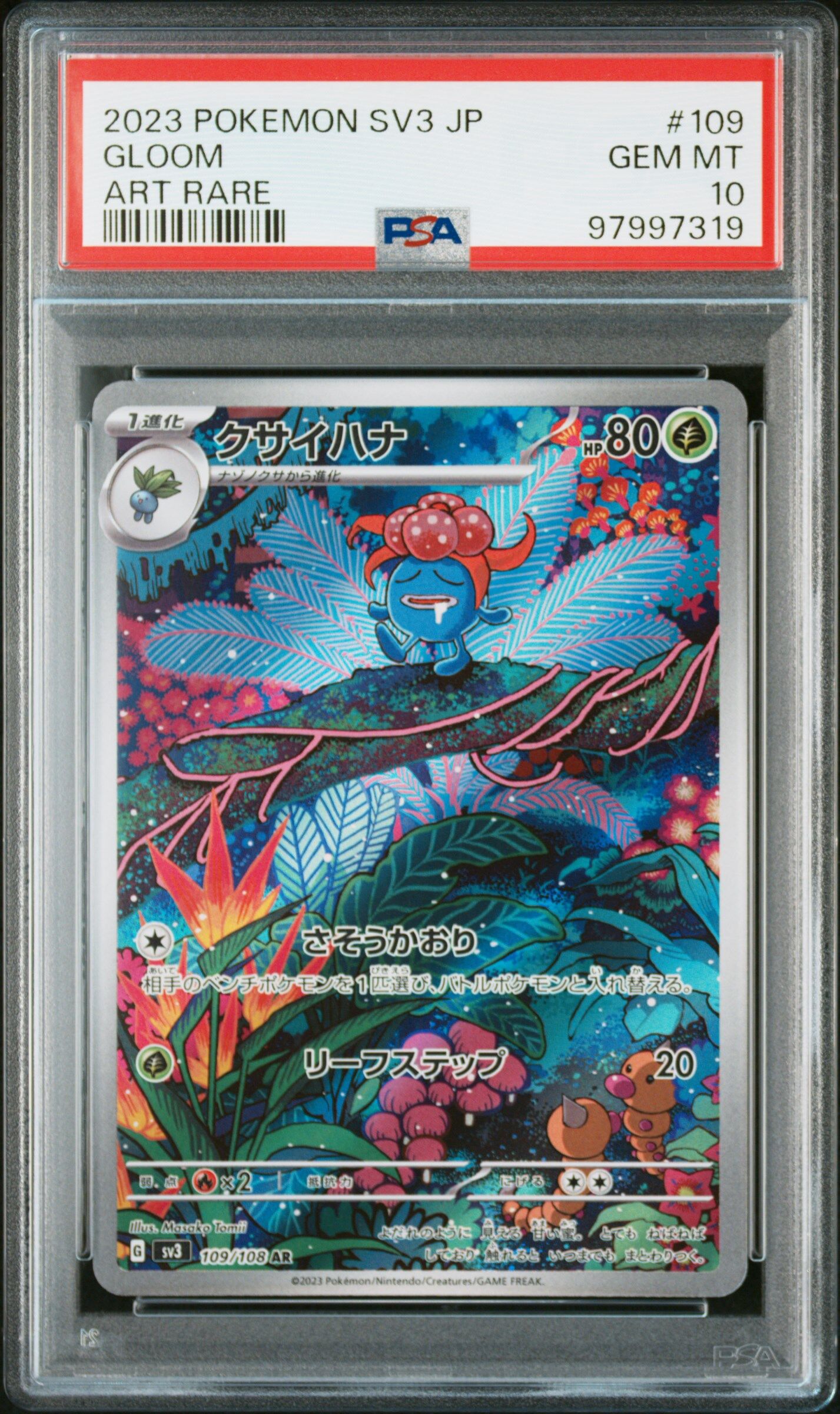 2023 POKEMON JAPANESE SV3-RULER OF THE BLACK FLAME #109 GLOOM ART RARE - PSA 10 GEM-MT - Pokémon