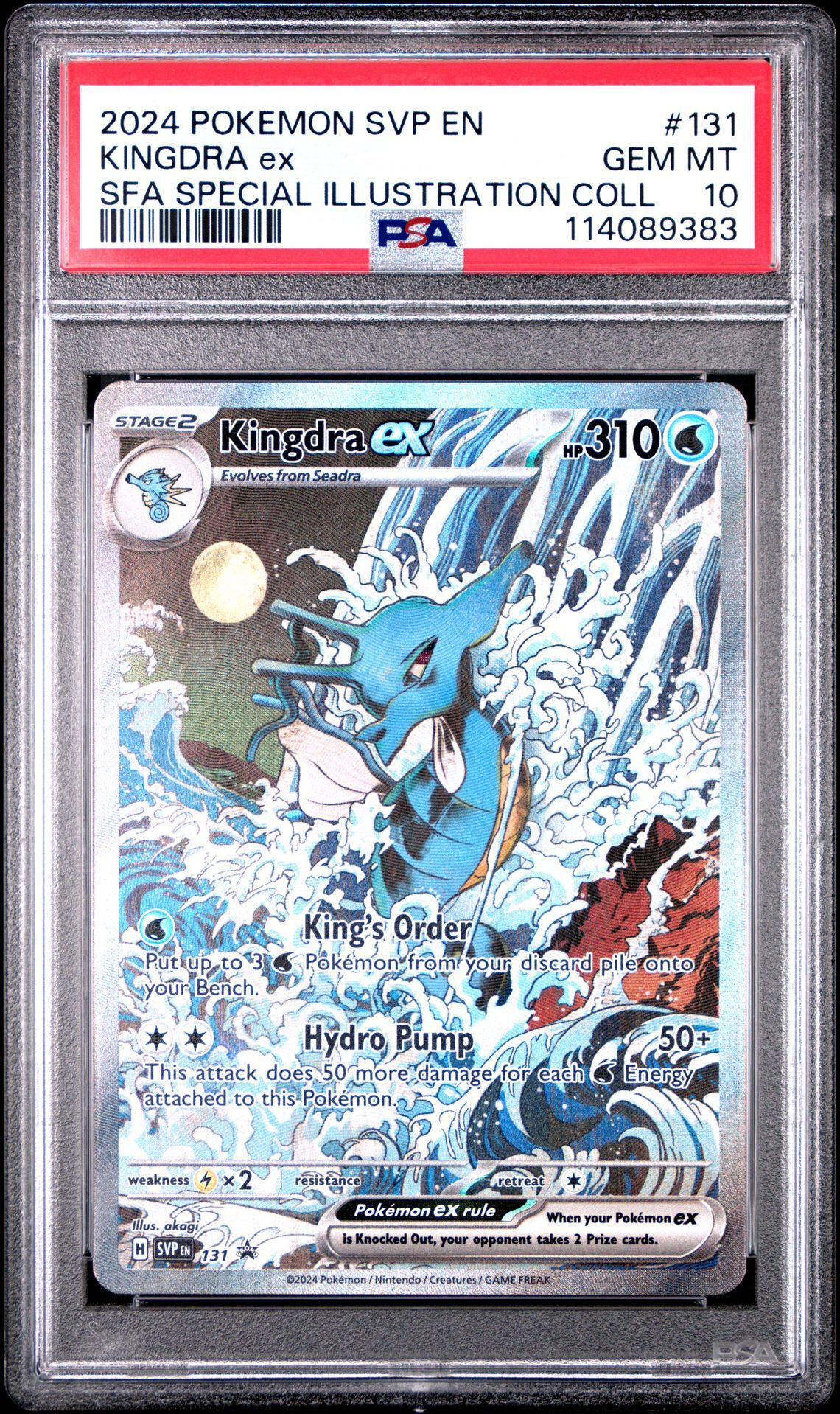 2024 POKEMON SVP EN-SV BLACK STAR PROMO 131 KINGDRA EX SHROUDED FABLE SPECIAL ILLUSTRATION COLLECTION - PSA 10 GEM-MT - Pokémon 2024 POKEMON SVP EN-SV BLACK STAR PROMO 131 KINGDRA EX SHROUDED FABLE SPECIAL ILLUSTRATION COLLECTION - PSA 10 GEM-MT - Pokémon