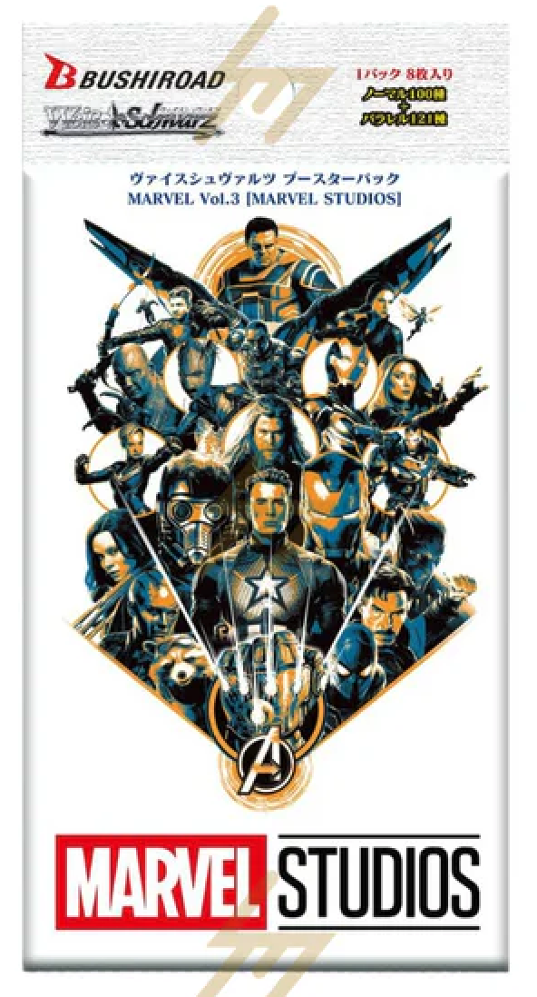 Marvel Vol. 03 Booster Pack - Weiss Schwarz TCG - JPN Marvel Vol. 03 Booster Pack - Weiss Schwarz TCG - JPN