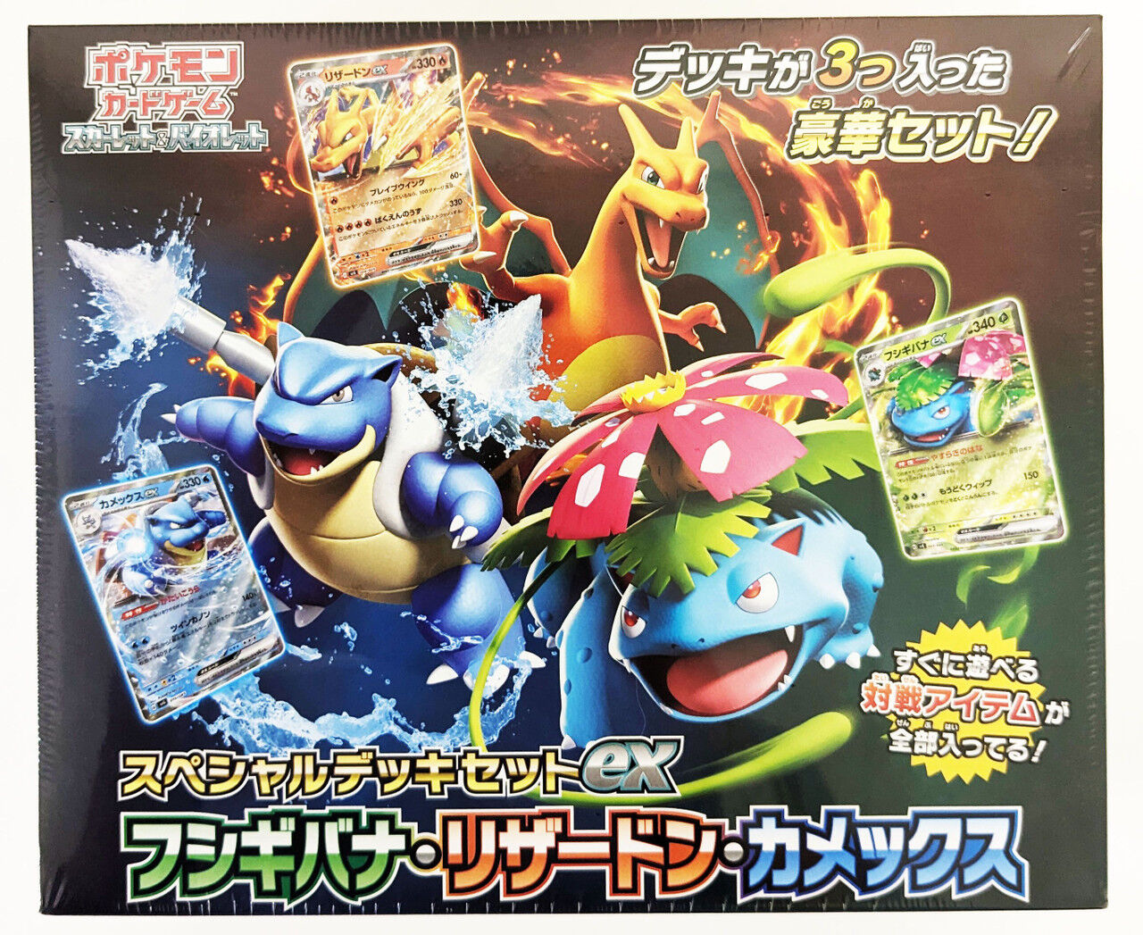 Pokémon Special Deck Set ex Venusaur Charizard Blastoise (svG) - JP