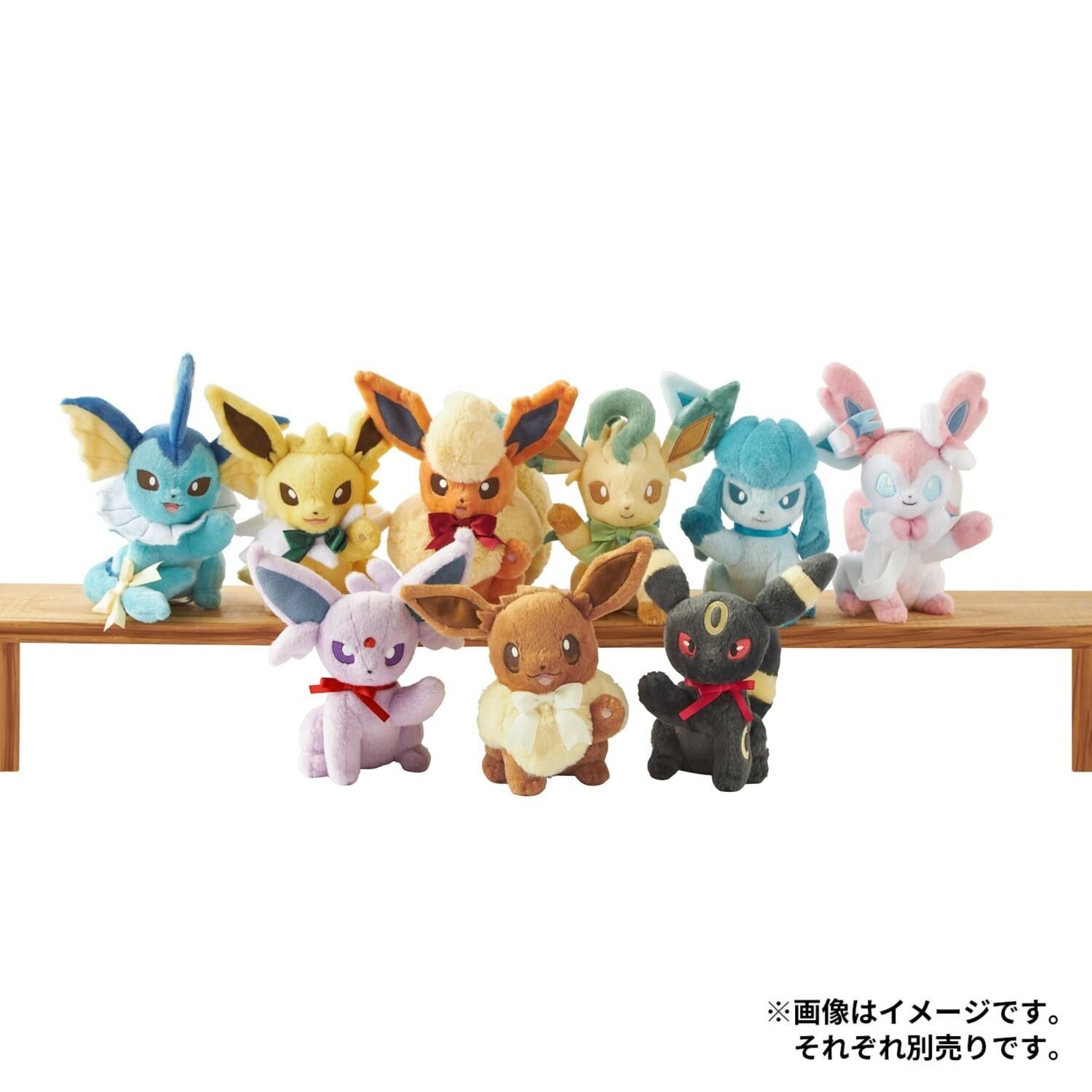 Umbreon - Eevee Collection Plush - 20.5 cm