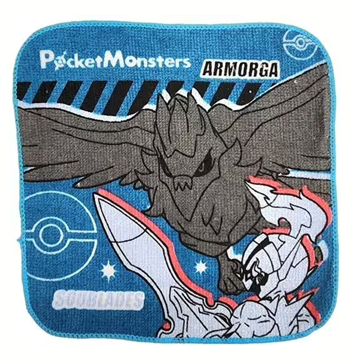 Guest Towel Pikachu Rayquaza Towel
