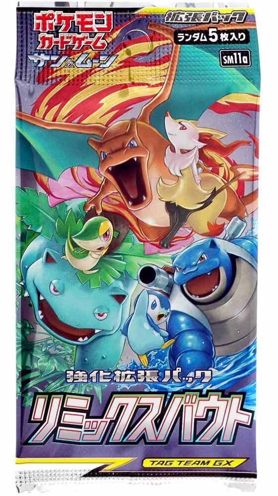 Pokémon Remix Bout (sm11a) Booster Display - JP