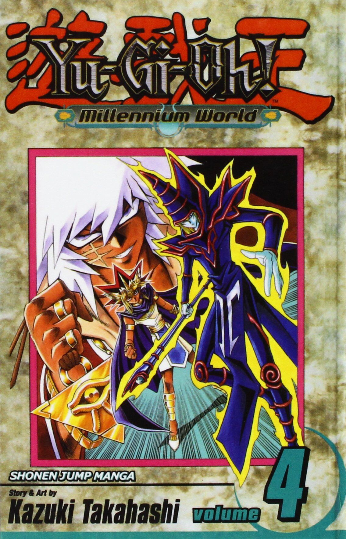 Yu-Gi-Oh!​ Millennium World Volume 4 - SEALED PROMO - Judgement Of The Pharaoh JUMP-EN008