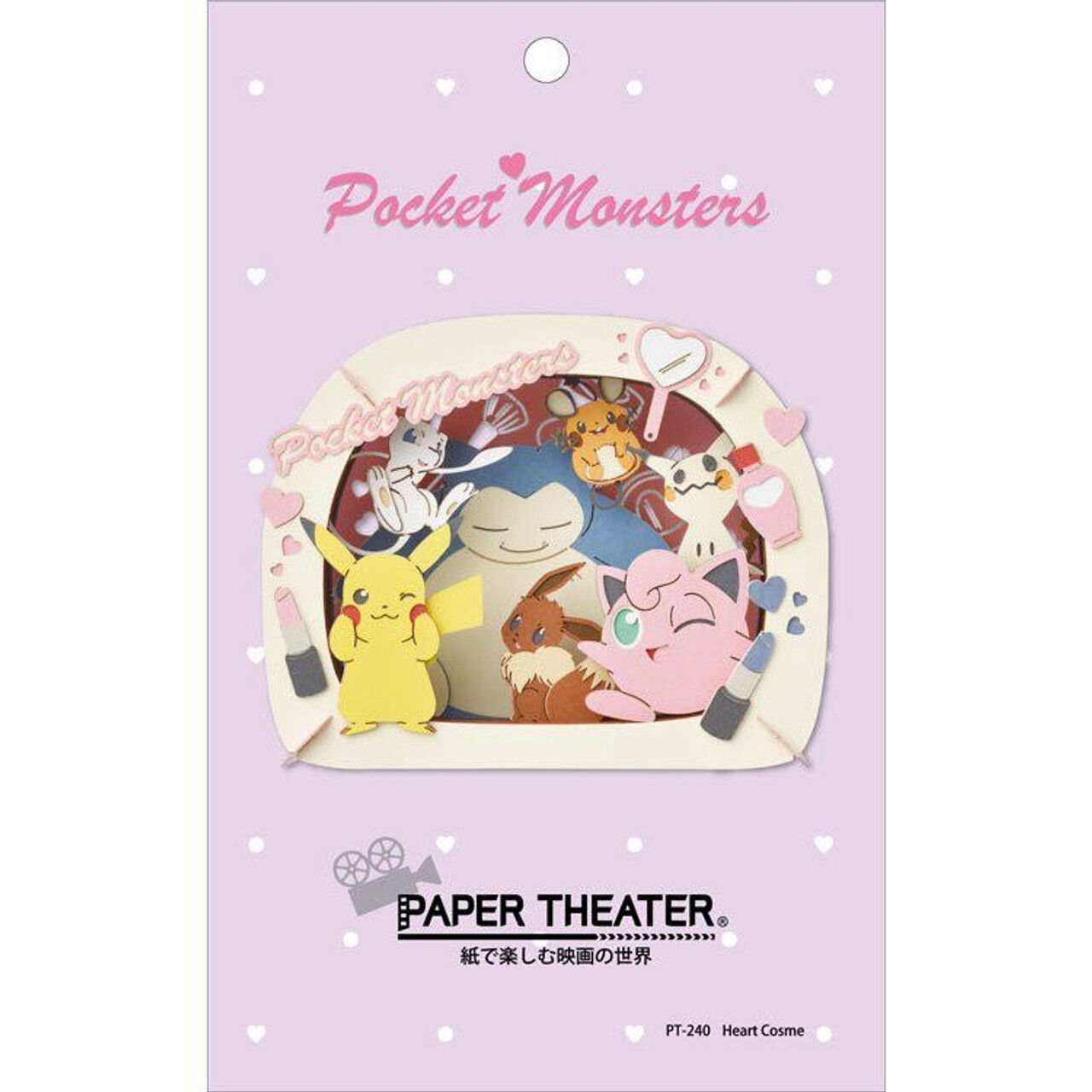 Ensky PT-240 Paper Theater Pokemon Heart Cosmetics Ensky PT-240 Paper Theater Pokemon Heart Cosmetics
