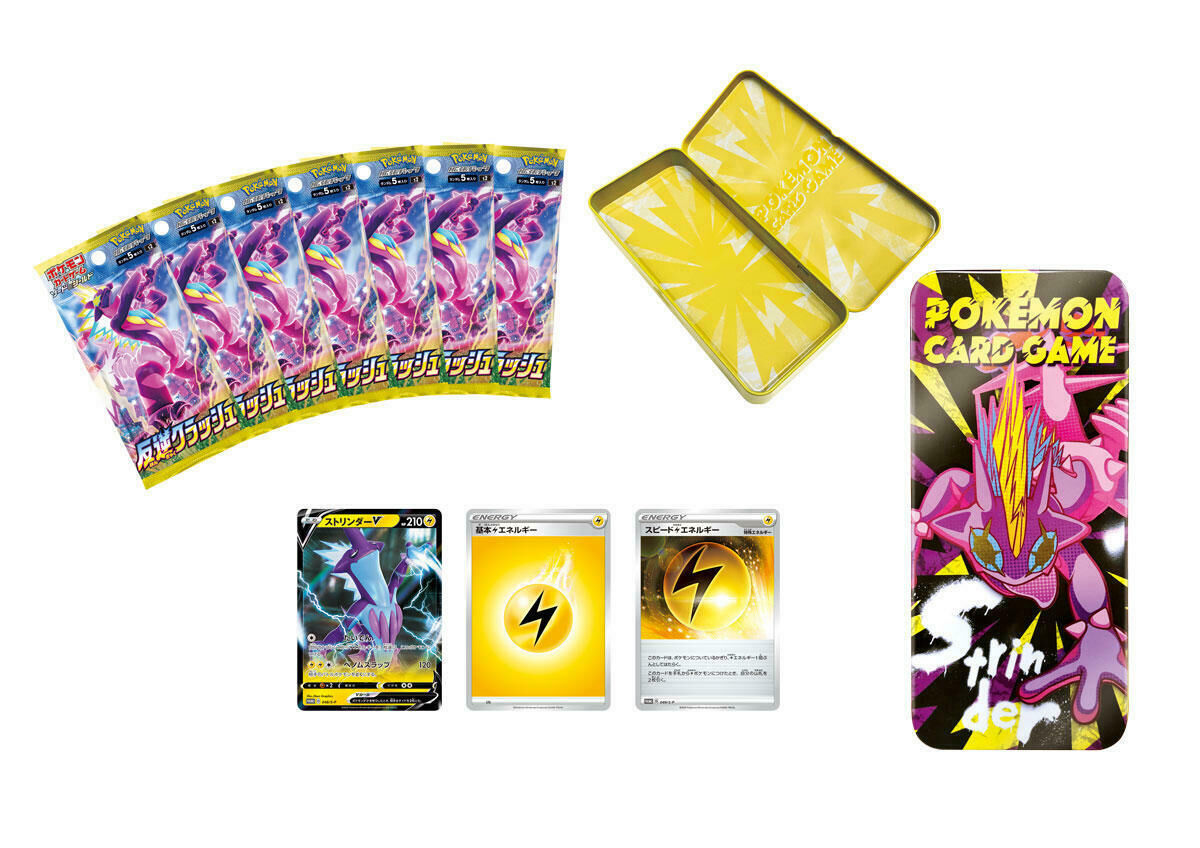 Pokémon Rebellion Clash Toxtricity V (s2) Special Set Box - JPN