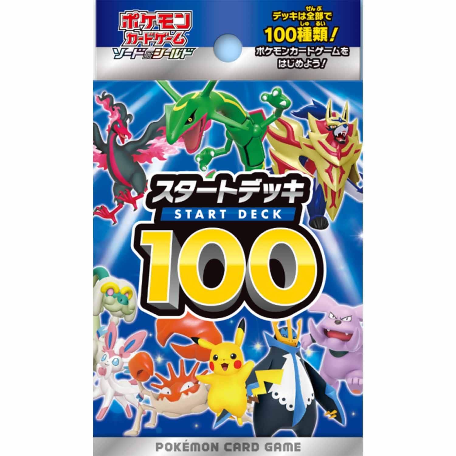 pokemon-100-starter-deck-jpn-1-min Pokémon 100 Starter Deck - JPN
