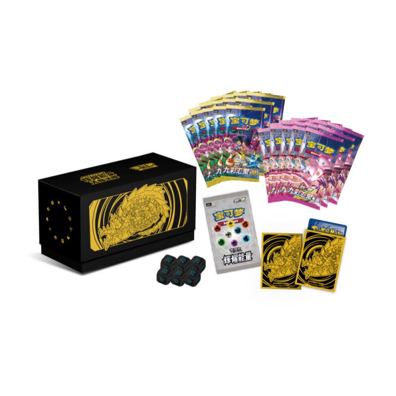 Pokémon TCG: S-Chinese Sword & Shield - Radiant Energy Black Gold Gift Box Eternatus - CHN