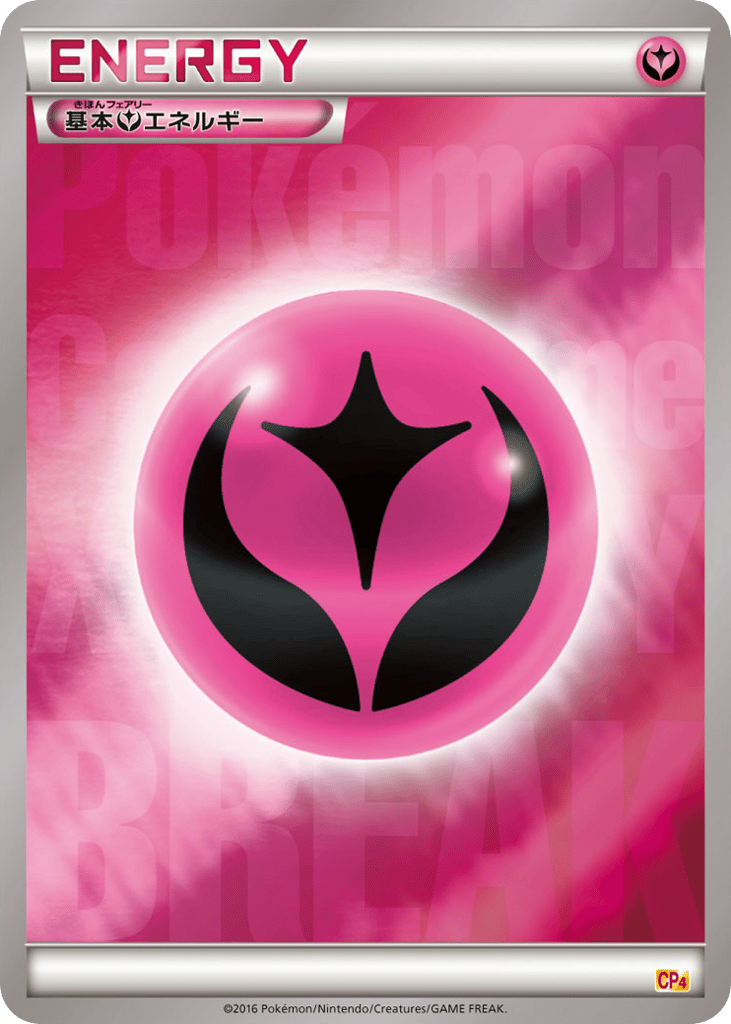 Fairy Energy - CP4 140/131 - JP